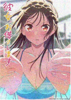 侧栏推荐缩略图：纸鸢停在第三格田野